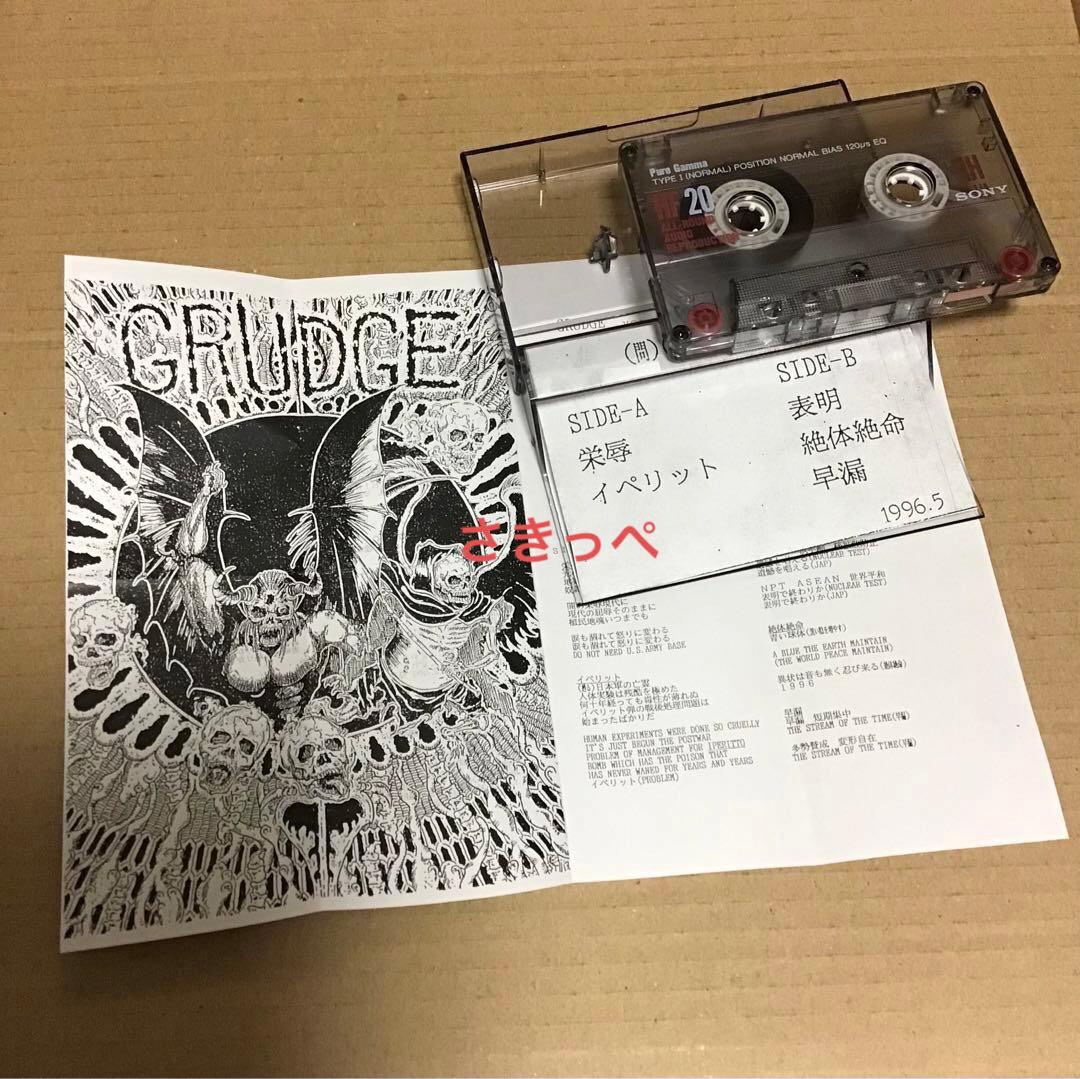 GRUDGE デモテープ　GISM ジャパコア