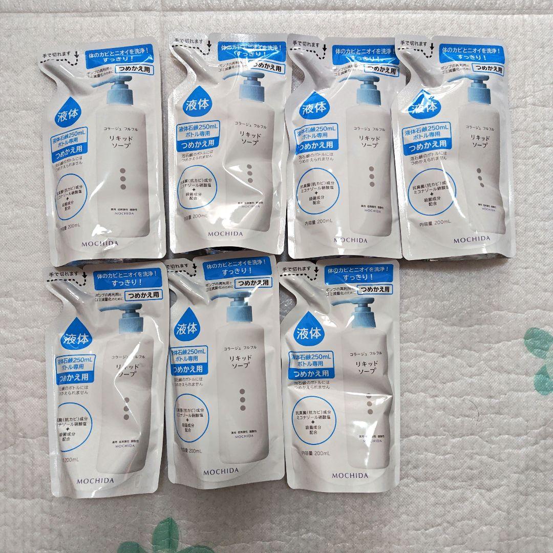 コラージュフルフル リキッドソープ 液体 200ml 詰め替え用7袋