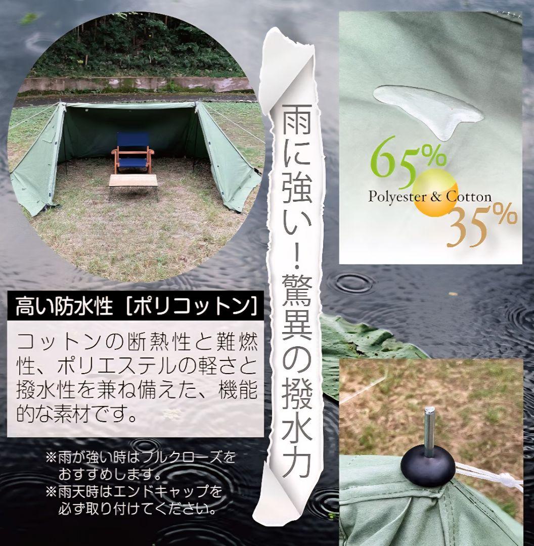 プクプク 8tail ゴットパップ 二股ポール接続ポールセット ブラック①