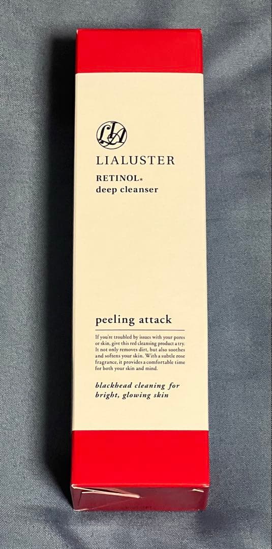 【新品未使用】LIALUSTER レチノールディープクレンジング4セット