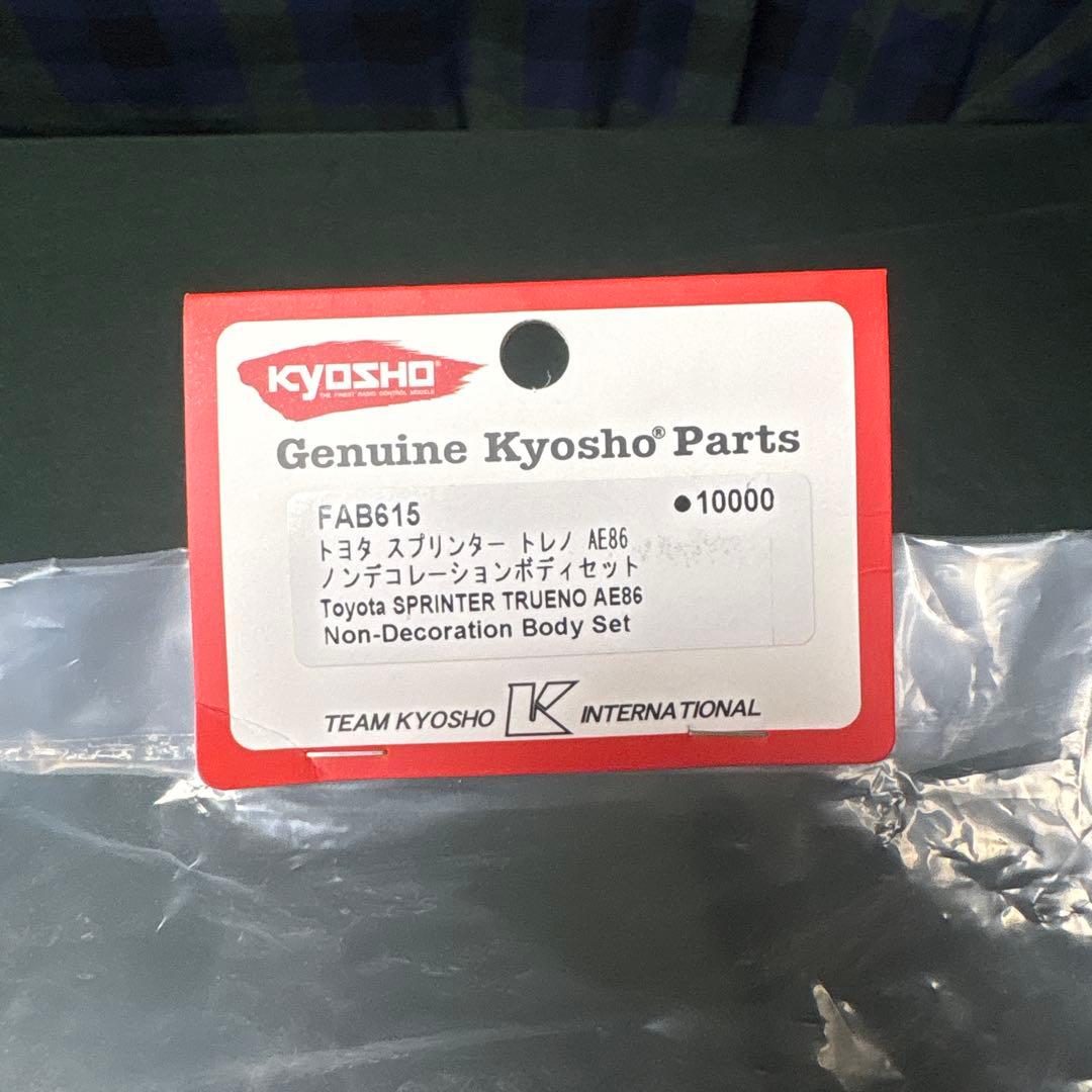 1/10京商 トヨタスプリンタートレノAE86ボディセット FAB615