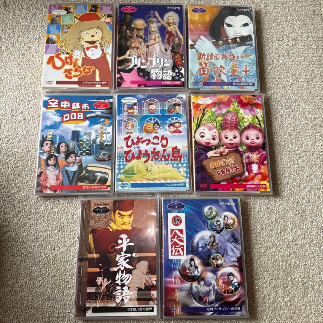 m*a様 ★超希少 人形劇 DVD 8巻セット