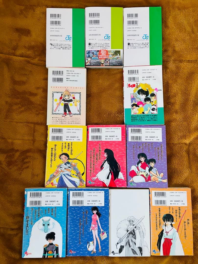 ＊NARUTO ＊犬夜叉 ＊らんま1/2 ＊カードキャプターさくら　※バラ売受付