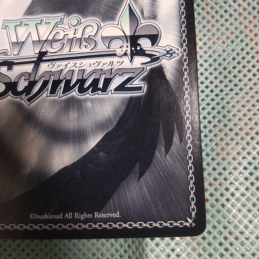 ヴァイスシュバルツ　マスター はやて　SP　サイン