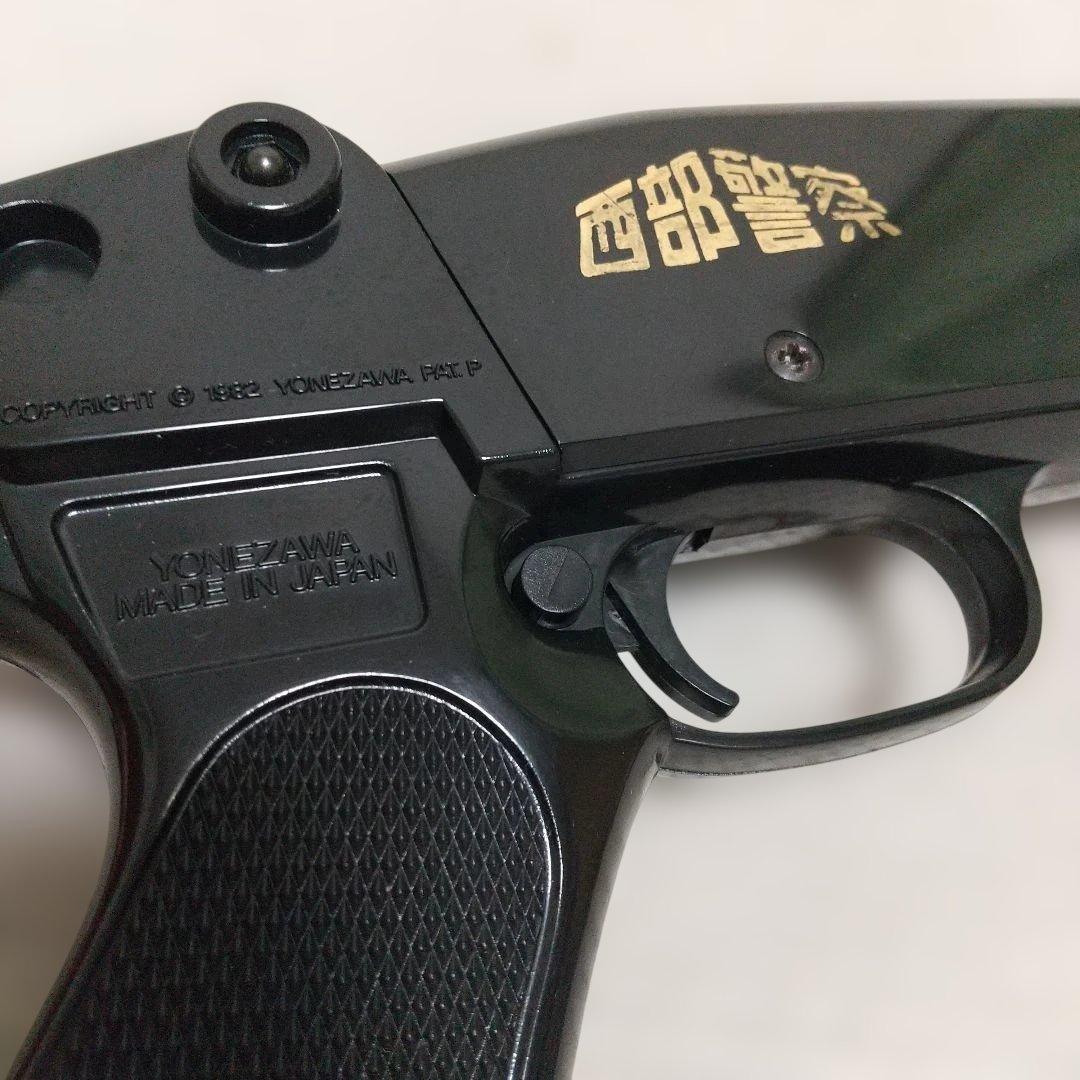 大門軍団！レミントン ライアットショットガン／西部警察バッチ付き／ヨネザワ製