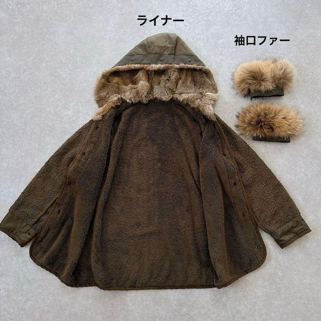 美品 イネド ラビットファー ラクーンファー ボアライナー付 モッズコート