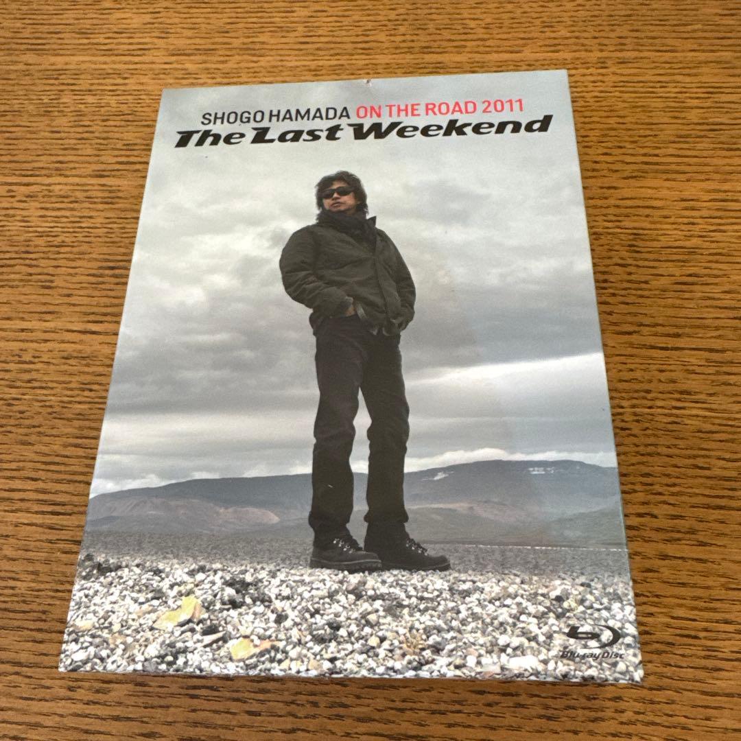 浜田省吾 ON THE ROAD 2011 The Last Weekend