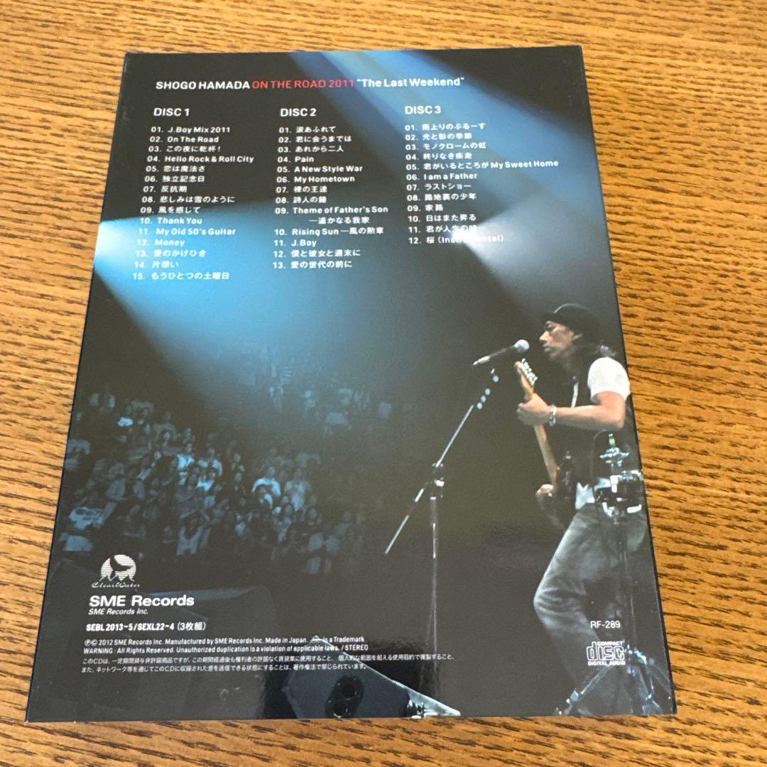 浜田省吾 ON THE ROAD 2011 The Last Weekend