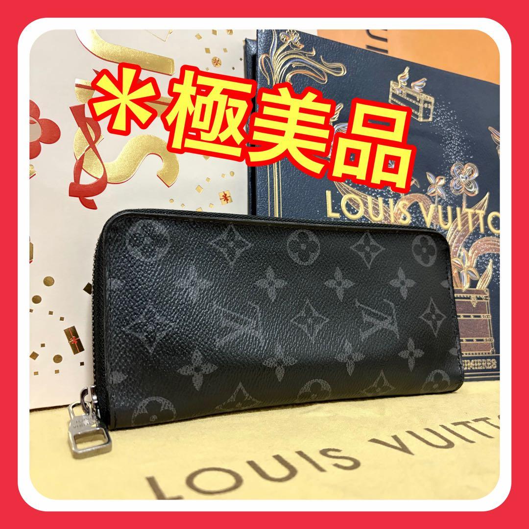 【ZIPANG】ルイヴィトン モノグラム エクリプス ジッピー 長財布