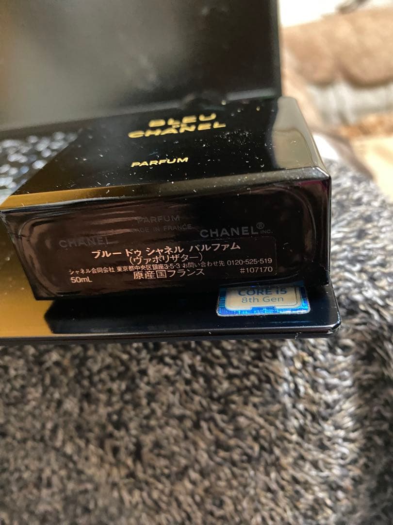 BLEU DE CHANEL 香水 50ml 専用ポーチ付き