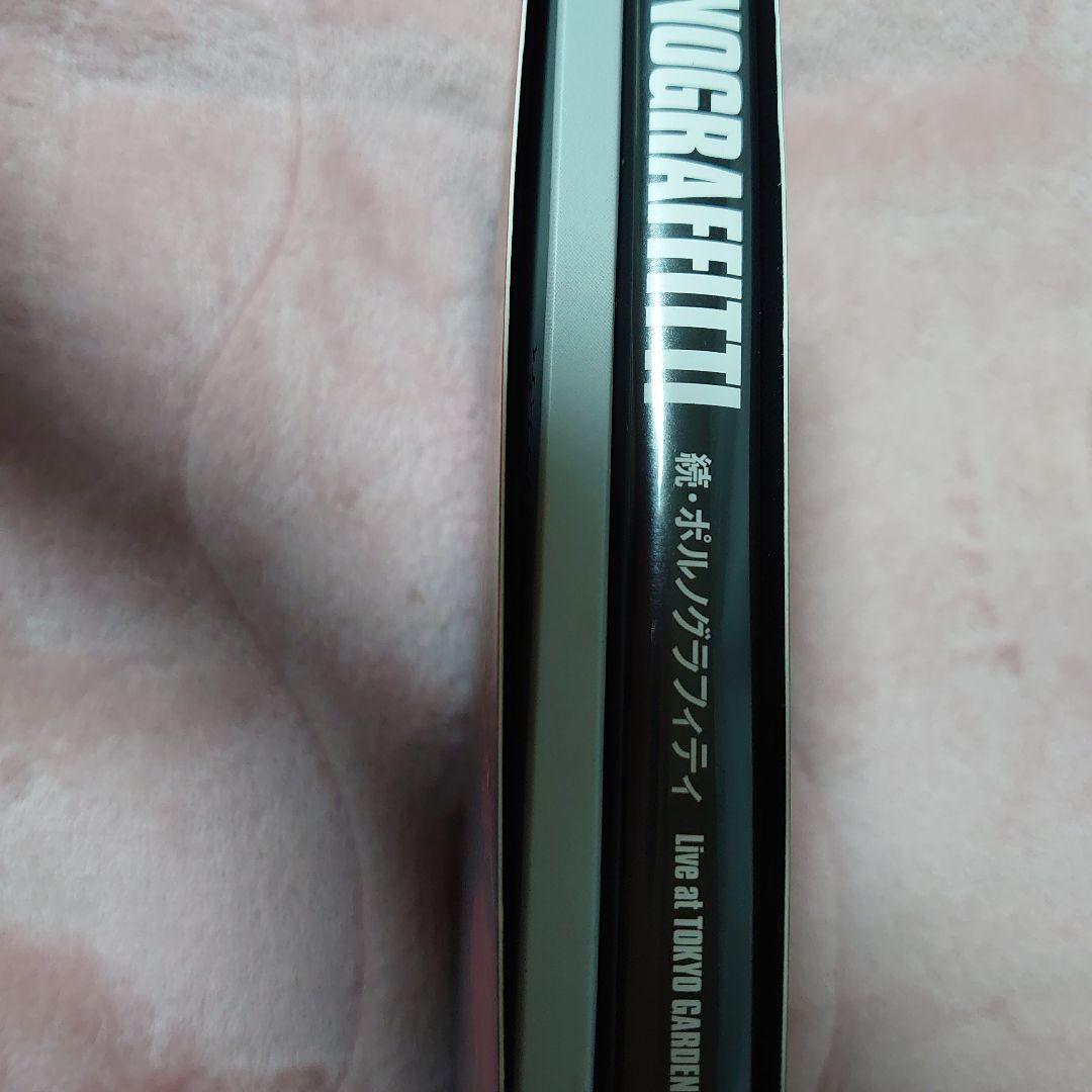 ポルノグラフィティ/17th ライヴサーキット\"\"続・ポルノグラフィティ\"\"L…