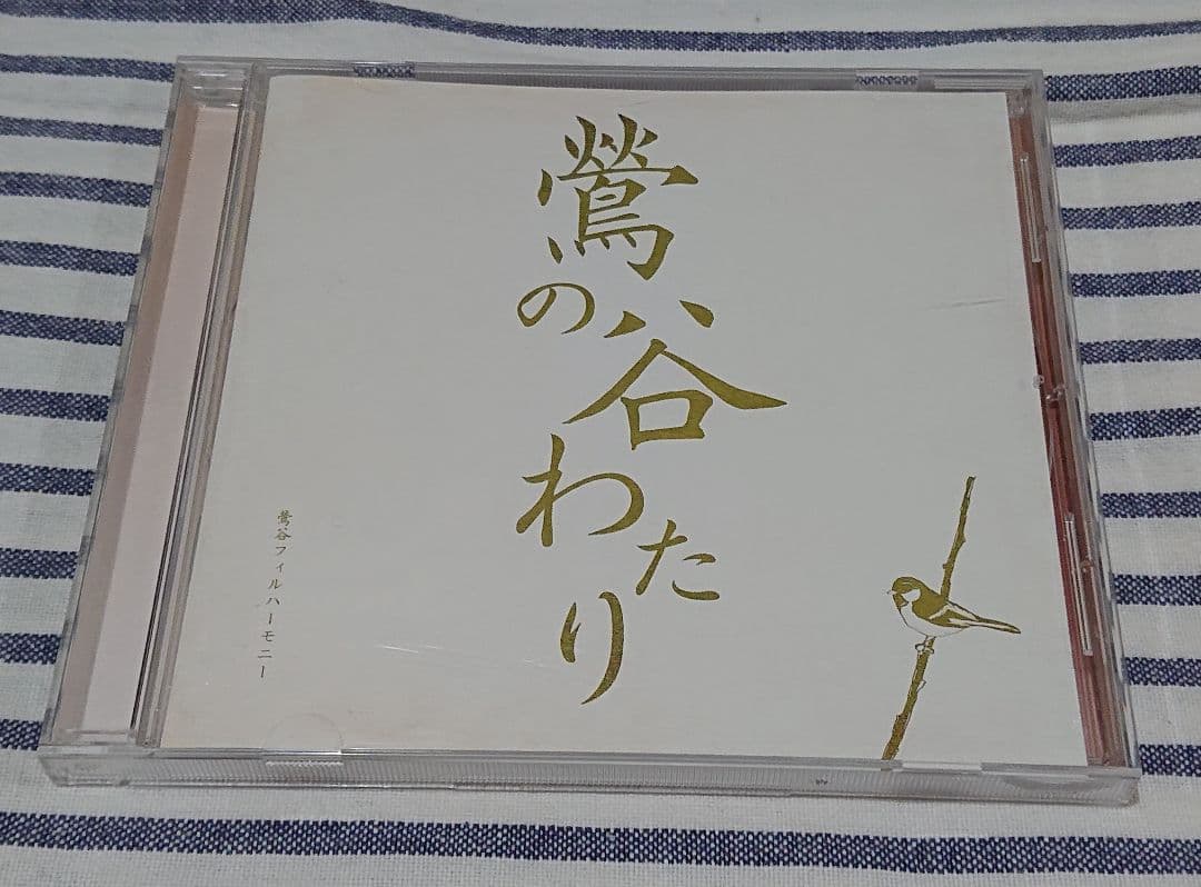 (廃盤CD) 鶯谷フィルハーモニー 徳井義実