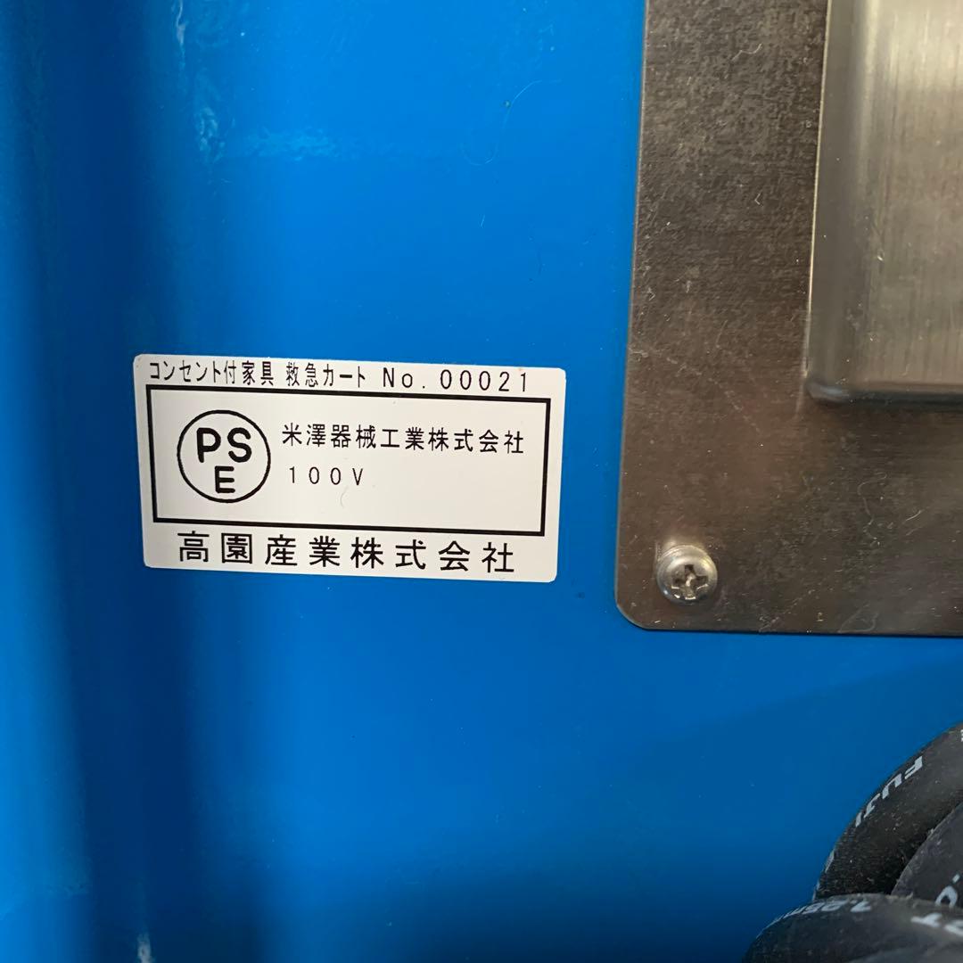 カート　医療用