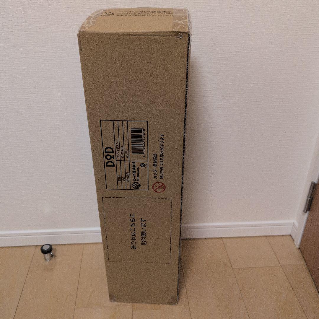 DOD ワンタッチテント T2-629-BK