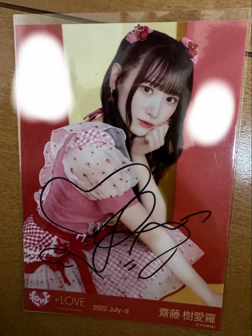 齋藤樹愛羅　直筆　全国ツアー衣装　2022