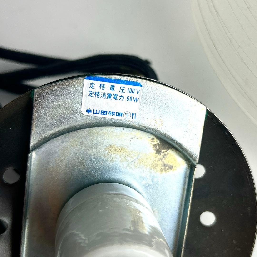 希少昭和レトロ✨未使用 保管品 山田照明 糸巻きガラス ペンダントライト ランプ