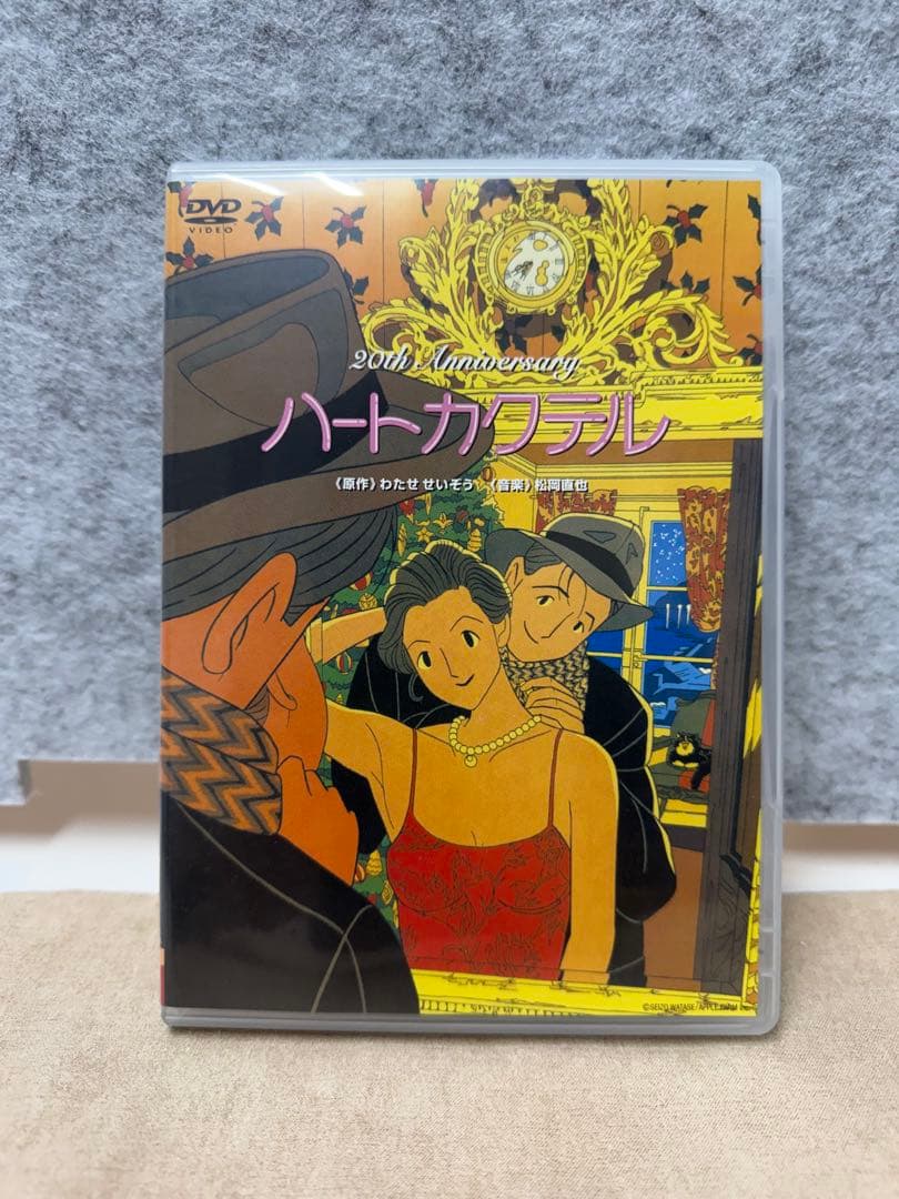 20th Anniversary ハートカクテル　TV作品集DVD