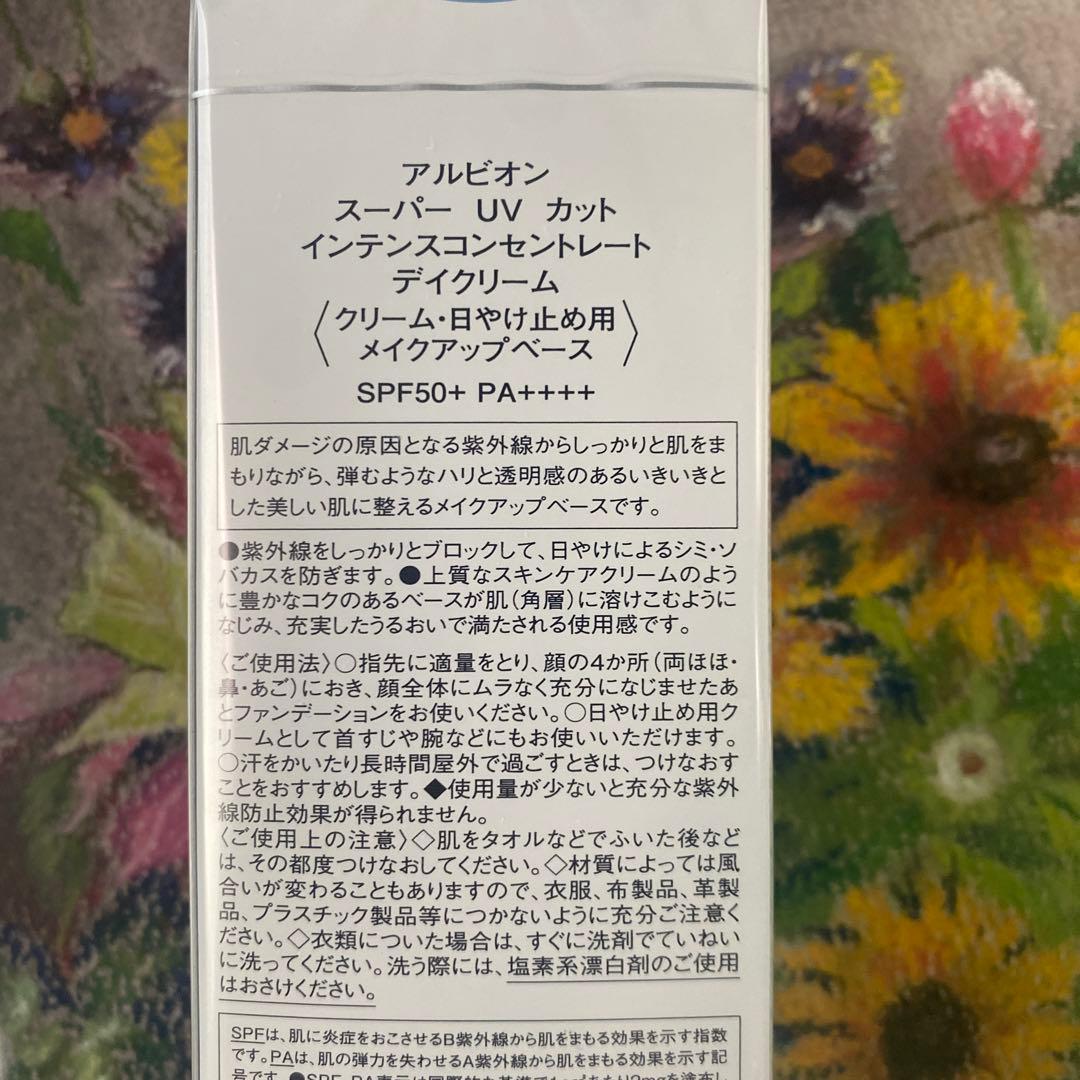 ちび様御購入品＊