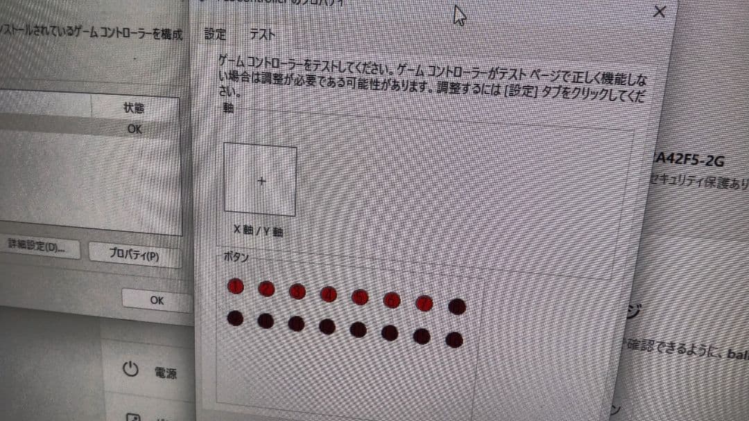 美品 ビートマニア DAO PHOENIXWAN LMT ブラックパネル EMP