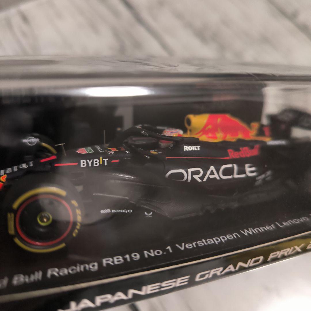 Red Bull Racing RB19 ミニカー　鈴鹿GP2023優勝モデル