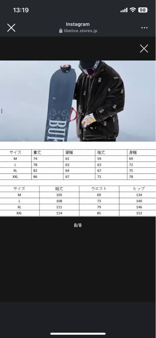 Libelice セットアップ 刺繍白