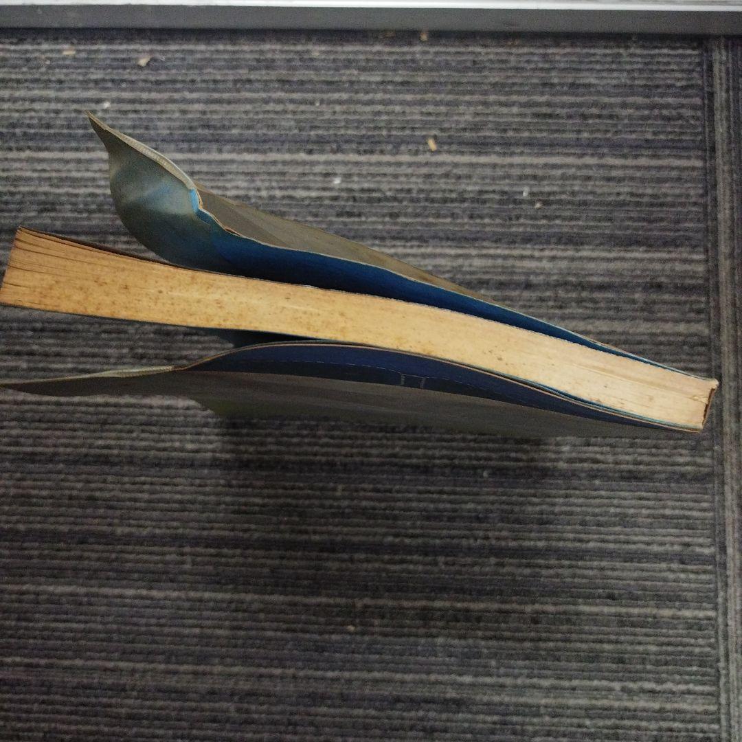 古*R様 問題解決学KJ法ワークブック　川喜田二郎、牧島信一著者サインあり