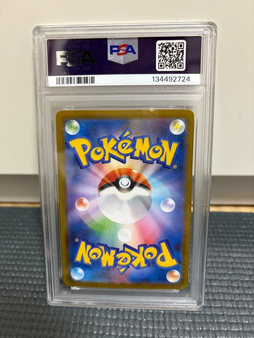 よ*ち様 リーリエの決心　sar PSA10