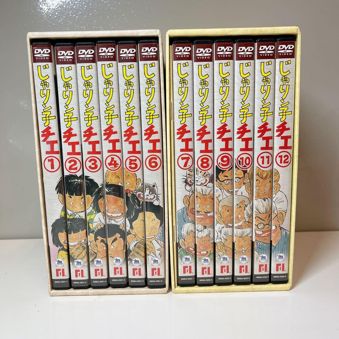 じゃりン子チエ SPECIAL DVD-BOX 1-2 まとめ売り