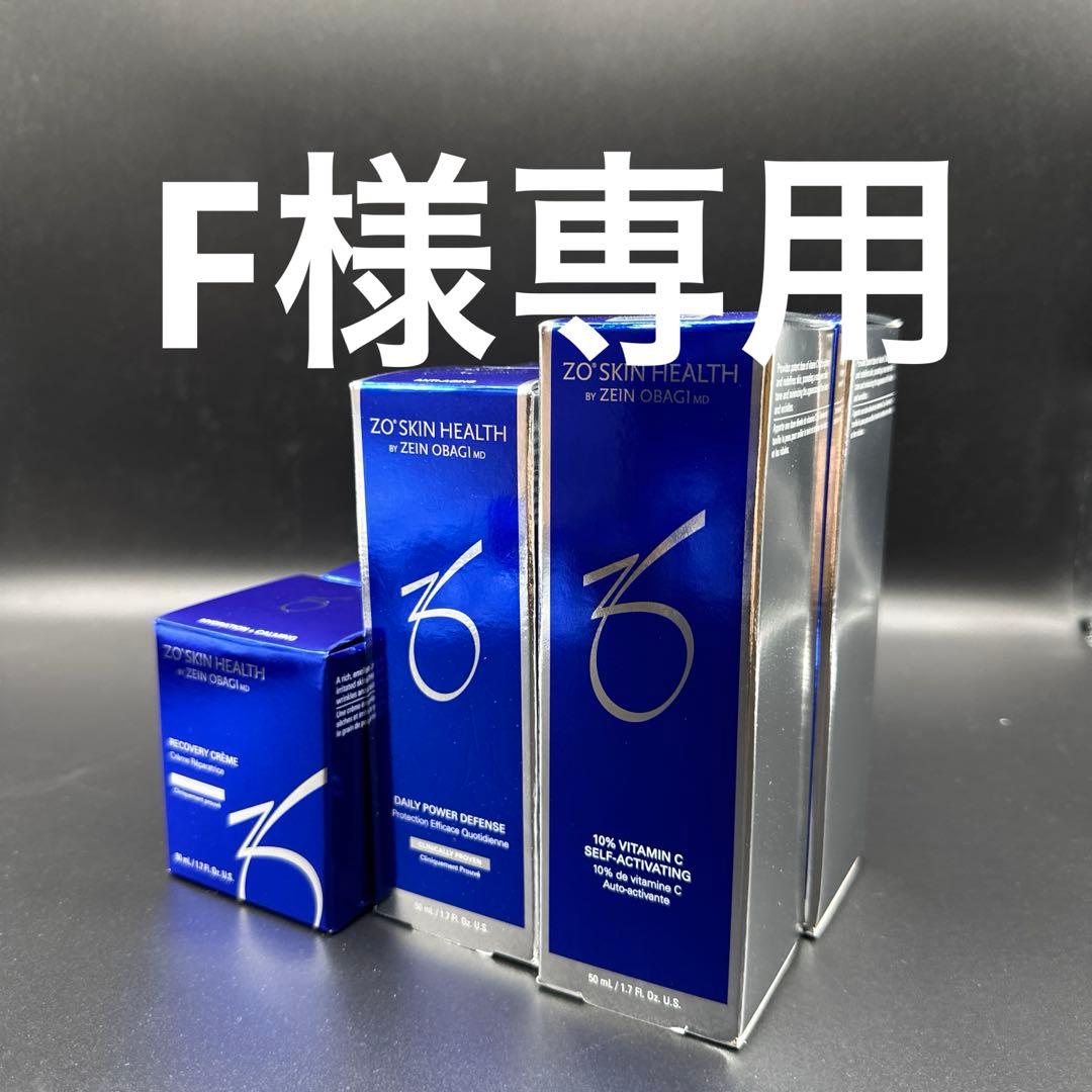 F　ゼオスキンヘルス6点セット