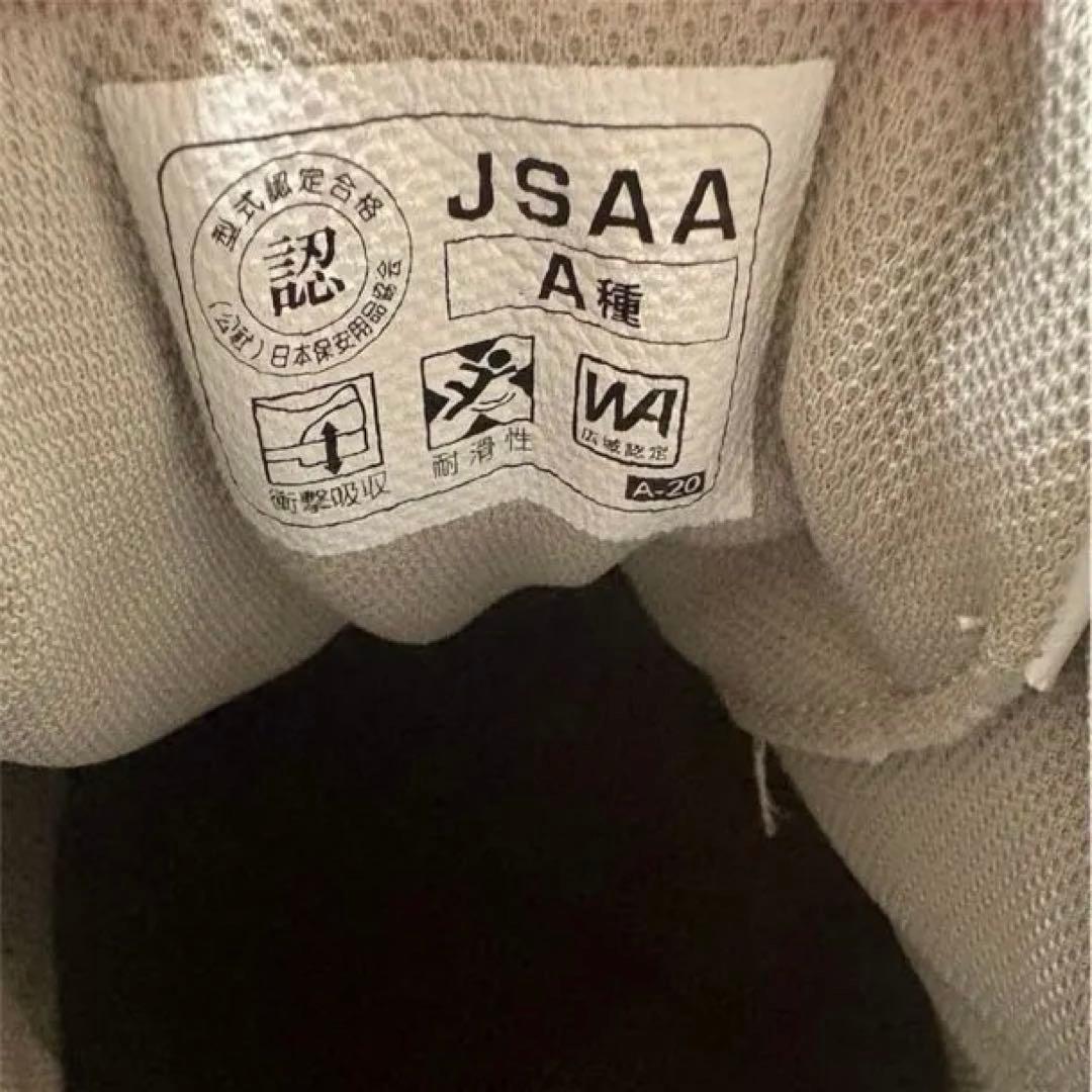 みどり安全G4595 安全靴静電ホワイト27cm 3足セット