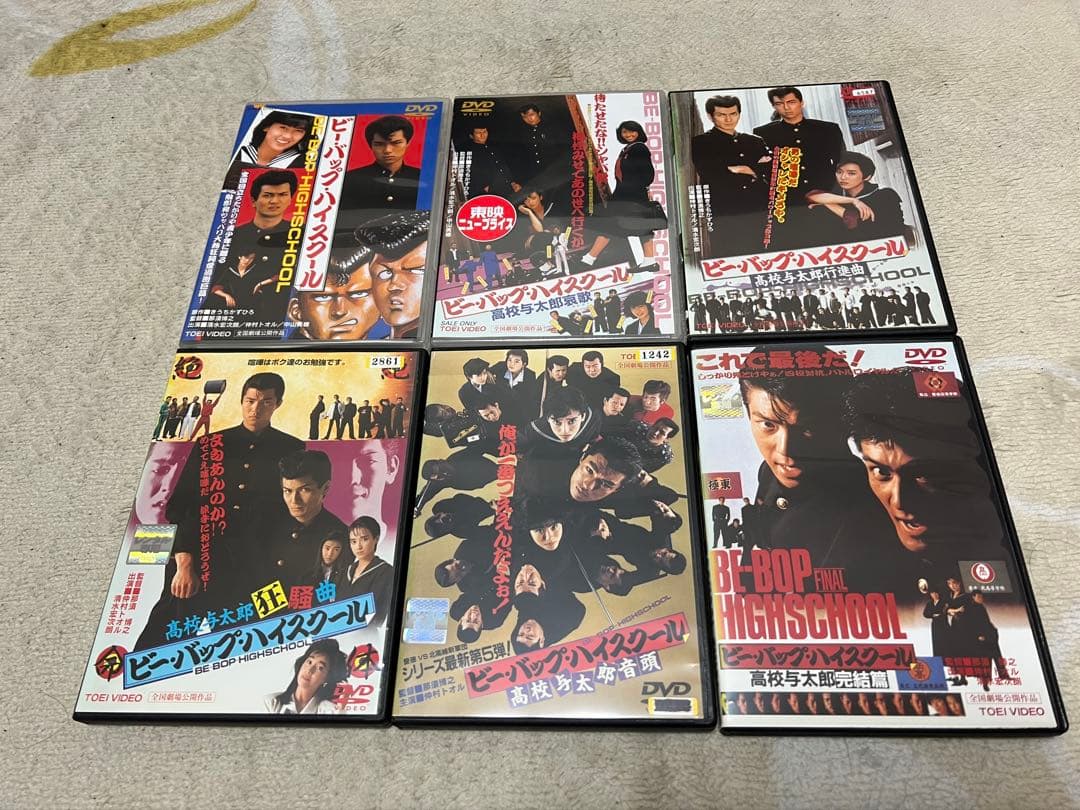 ビーバップハイスクール DVD 6枚セット