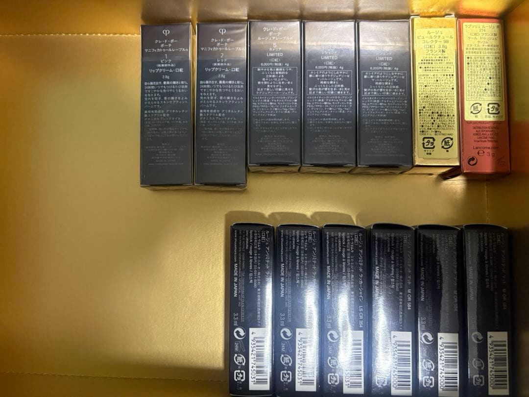 70%引き 廃盤・限定多数 高級デパコス40本セット オペラ CPB YSL