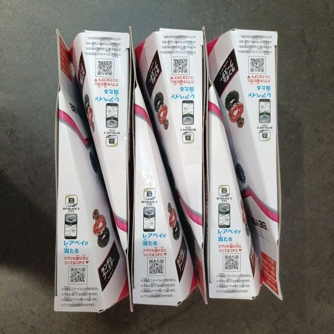 BEYBLADE X CX-08 6個セット