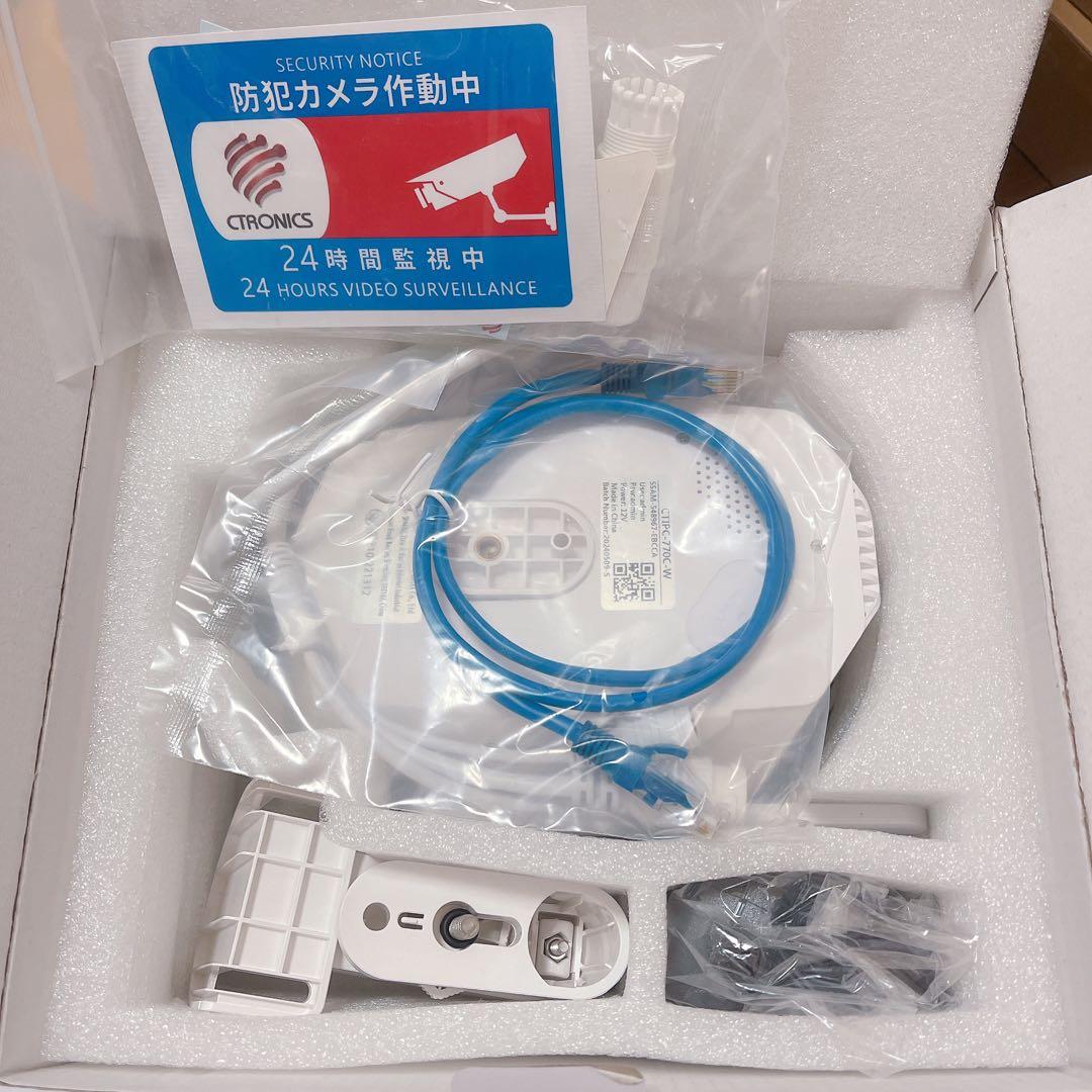 防犯カメラ 屋外 360° Ctronics 770-W 770C どちらか