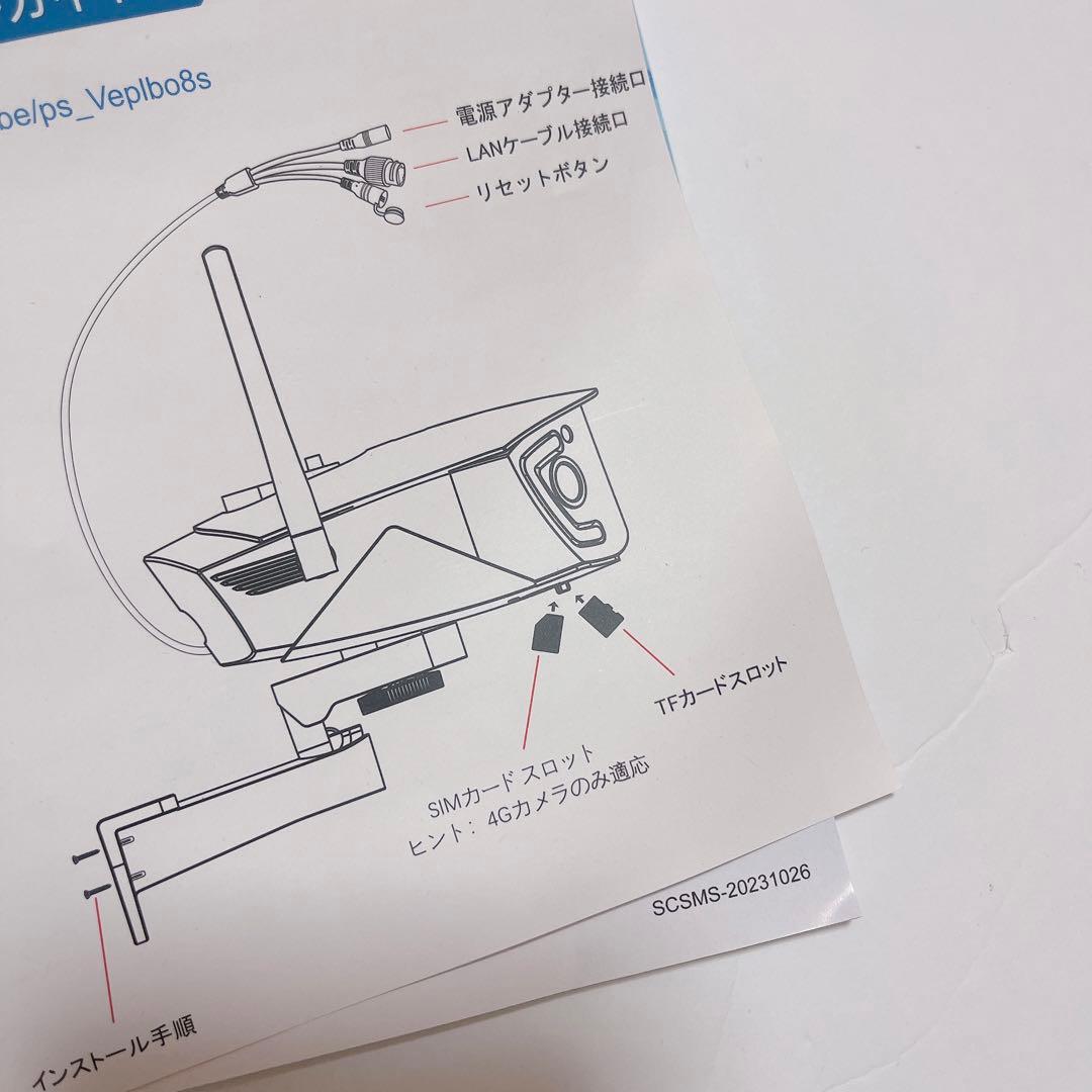 防犯カメラ 屋外 360° Ctronics 770-W 770C どちらか