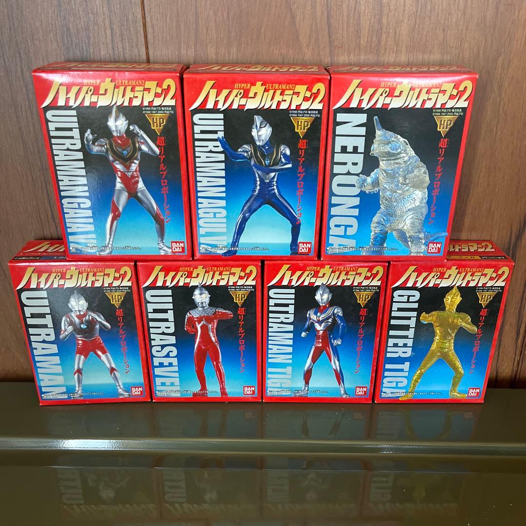 バンダイ　ハイパーウルトラマン 2