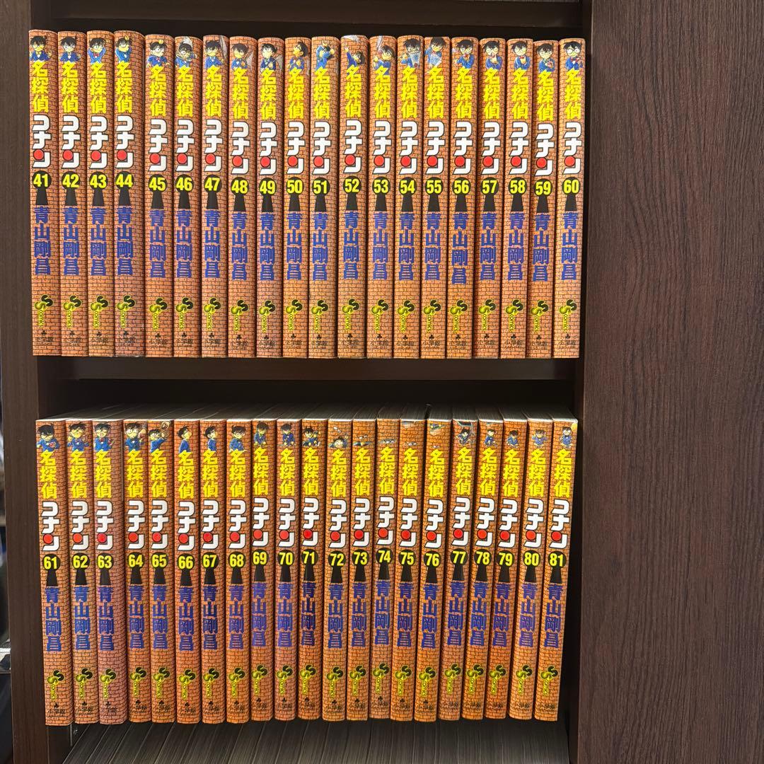 名探偵コナン 全巻セット1〜107巻（続刊）　青山剛昌