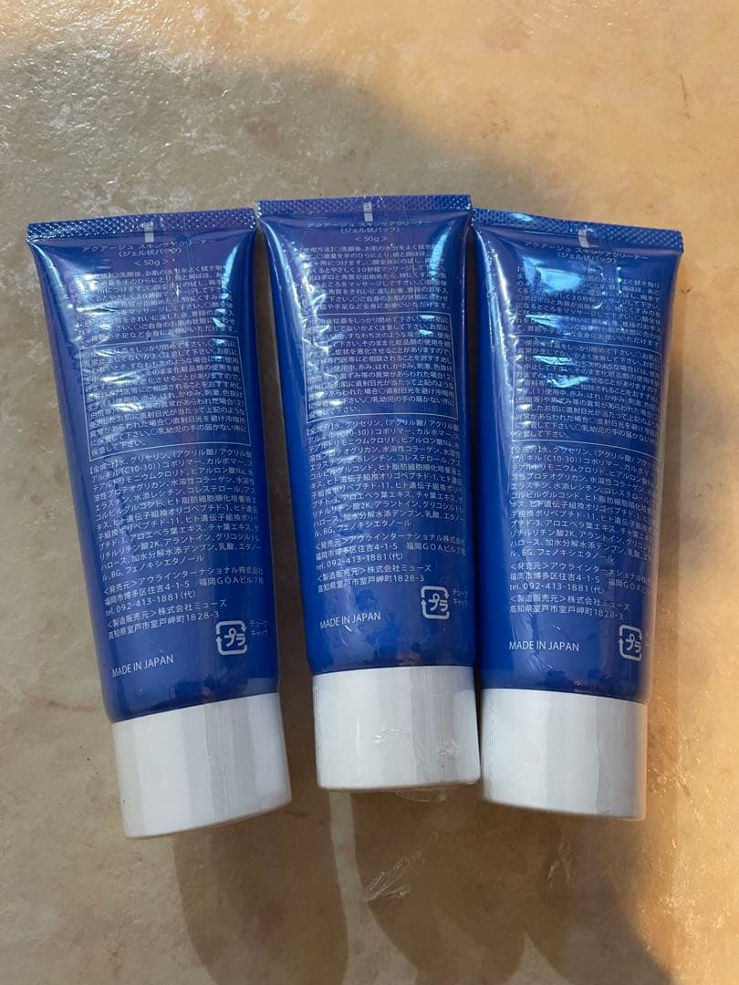 アクアージュ　スキンケアクリーナー　ジェル状パック　50g ×3