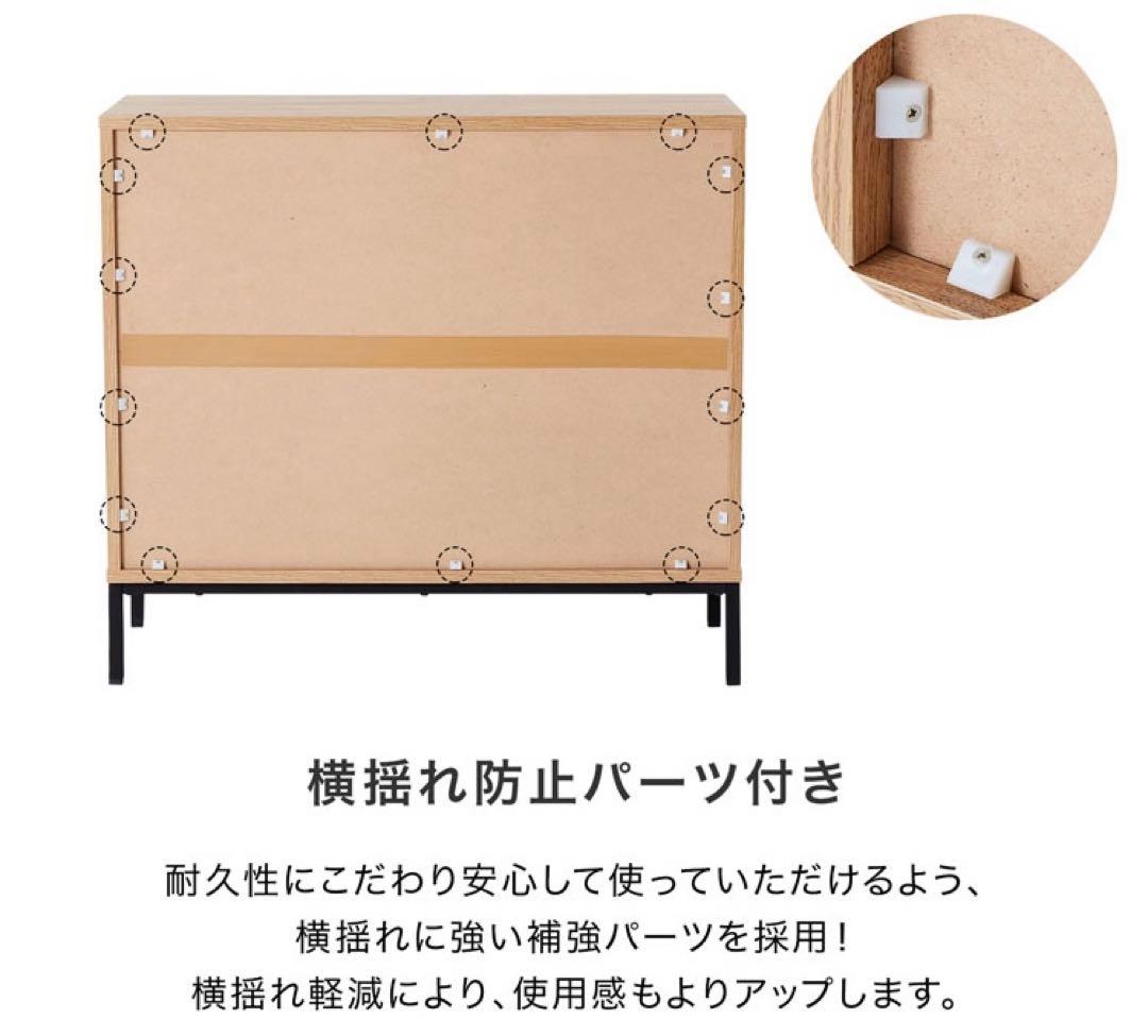 LOWYA キャビネット リビングボード 幅90チェスト木目調