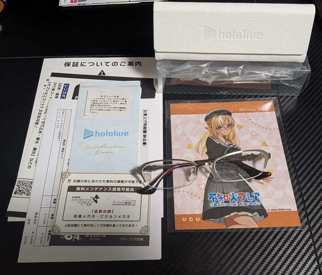 【みと30】 執事眼鏡 ホロライブ 不知火フレアモデル メガネ