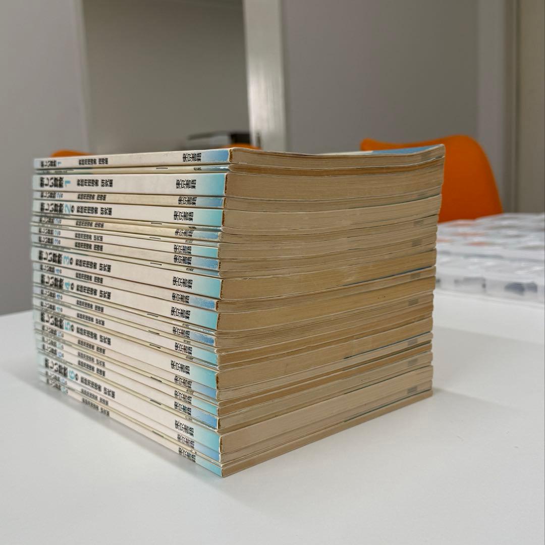 東京書籍　新しい算数　教師用指導書