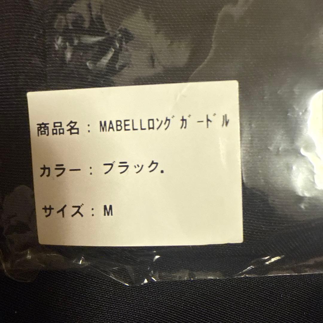 湘南美容外科 脂肪吸引 ガードル M 2枚セット