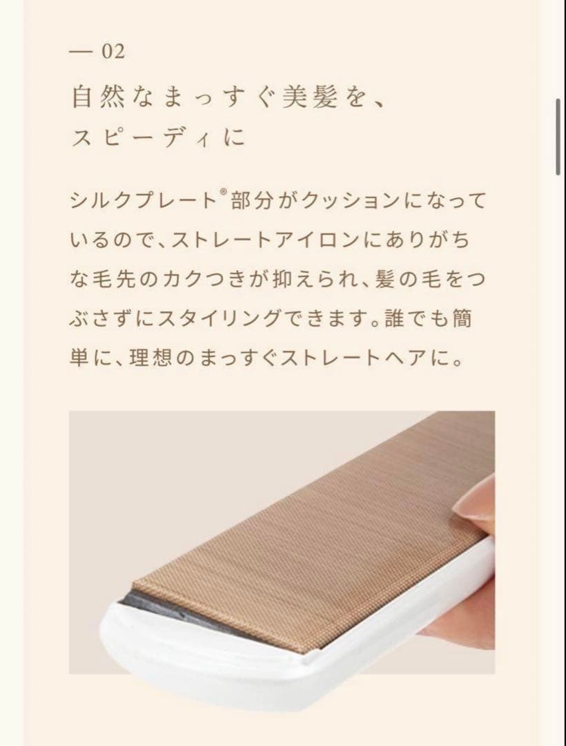 KINUJO 絹女 DS200 ストレートヘアアイロン ブラック