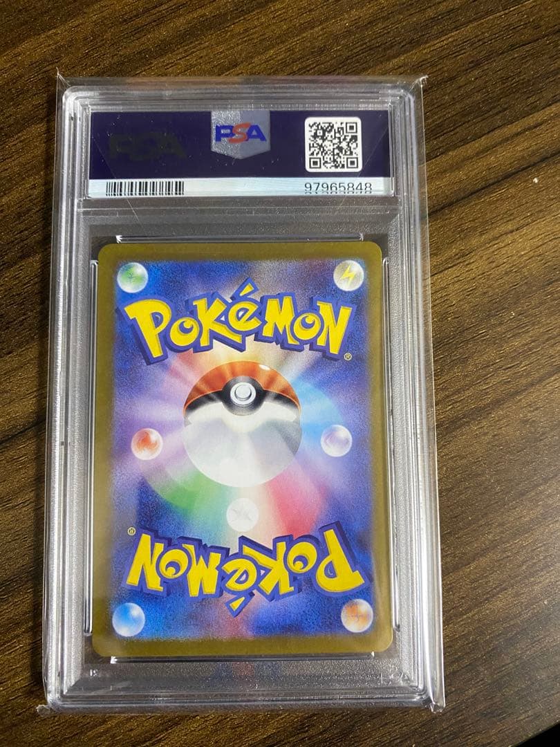 【PSA10】ゲッコウガex SAR