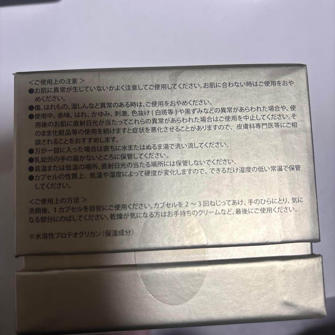 【新品未開封】リコアセラム美容液3種マスク1種＋ビジュードメール クレンジング