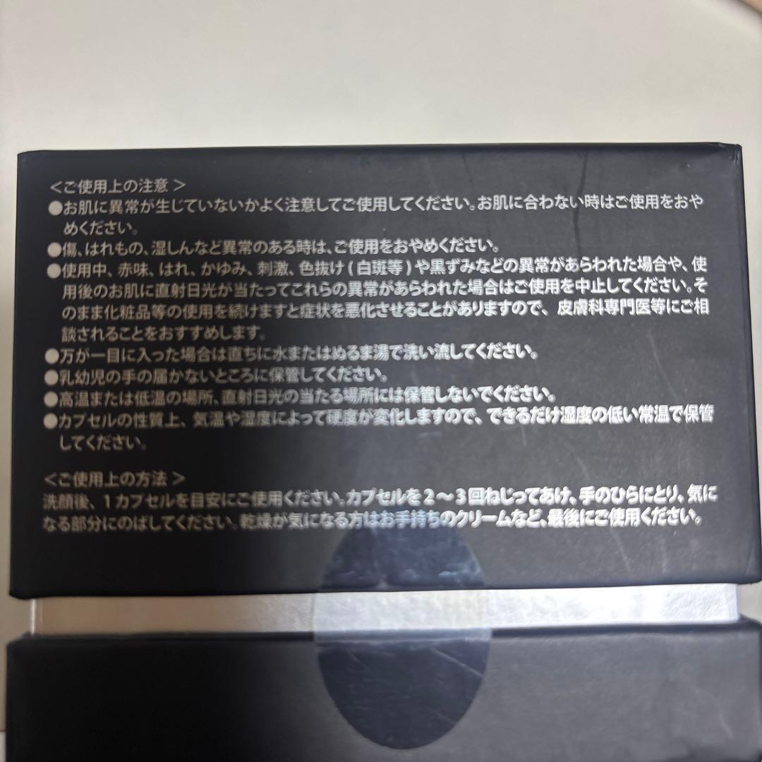【新品未開封】リコアセラム美容液3種マスク1種＋ビジュードメール クレンジング