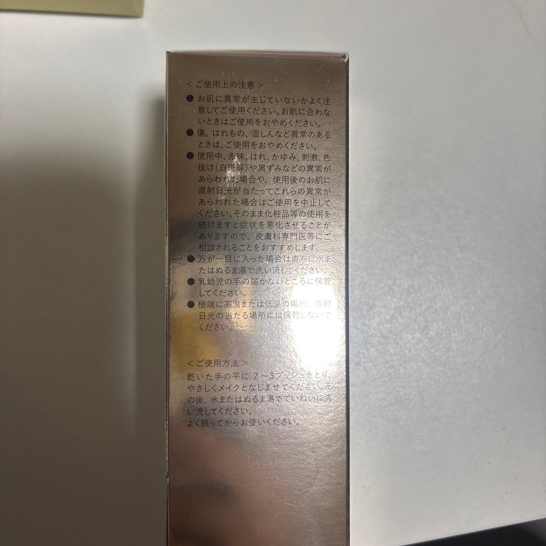 【新品未開封】リコアセラム美容液3種マスク1種＋ビジュードメール クレンジング