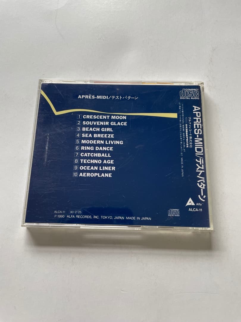 テストパターン APRES-MIDI