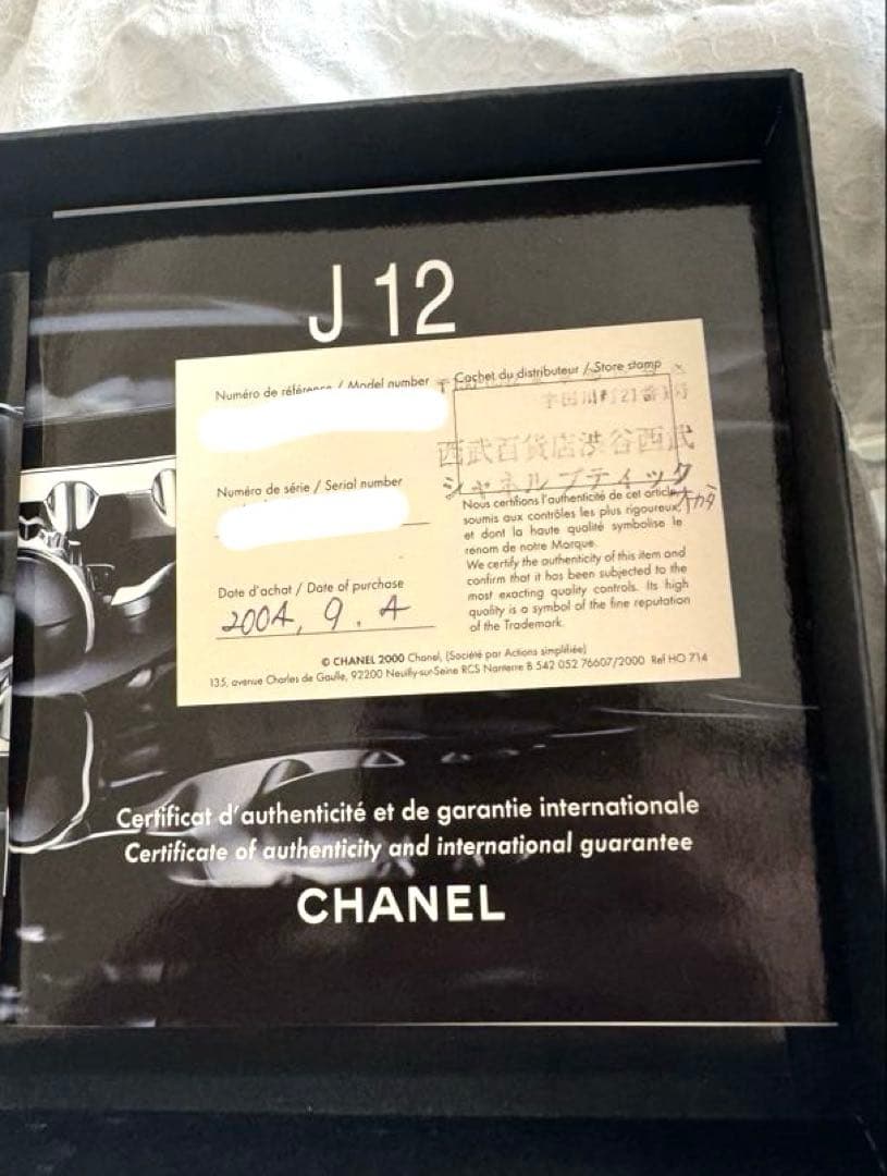 CHANEL J12腕時計