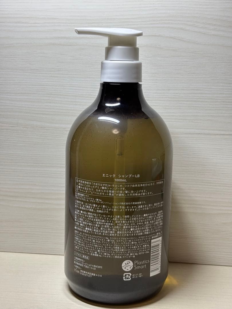 ennic シャンプー 1000mL 日本製